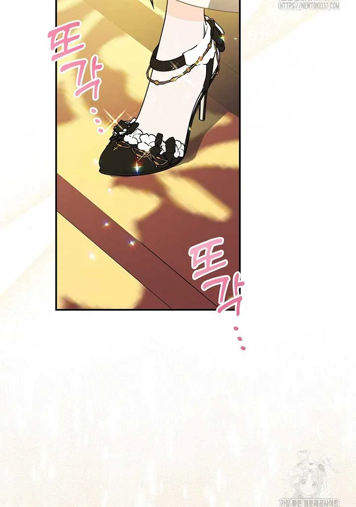 Your Majesty, Please Don’t Kill Me Again Chapter 126 – Page 24