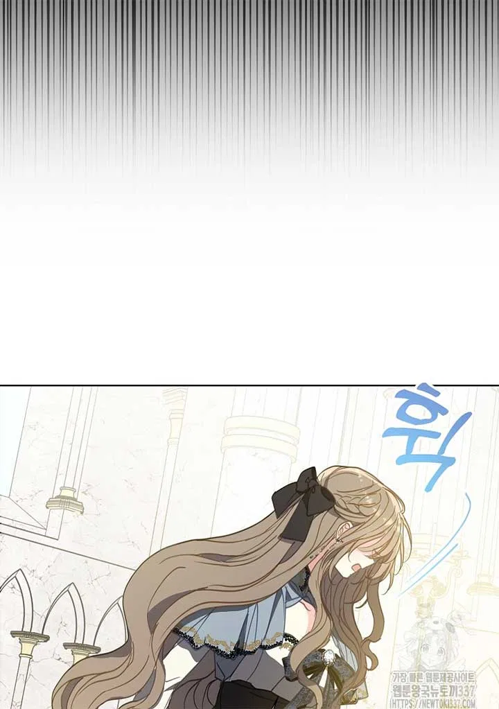 Your Majesty, Please Don’t Kill Me Again Chapter 126 – Page 44