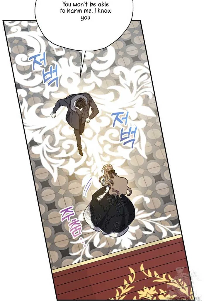 Your Majesty, Please Don’t Kill Me Again Chapter 126 – Page 46