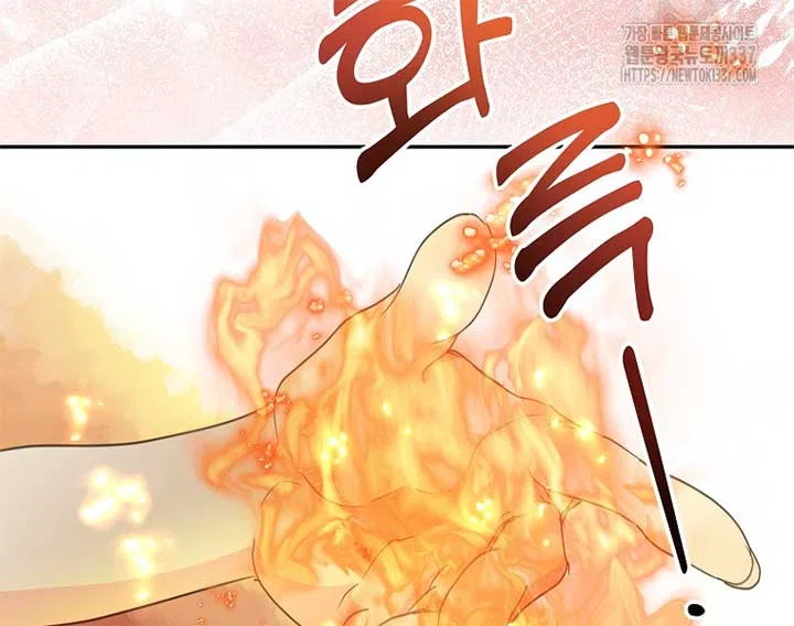 Your Majesty, Please Don’t Kill Me Again Chapter 126 – Page 49