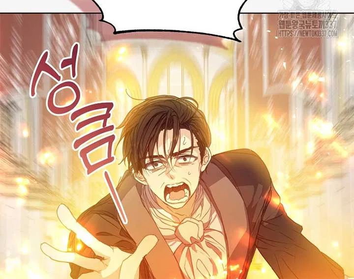 Your Majesty, Please Don’t Kill Me Again Chapter 126 – Page 63
