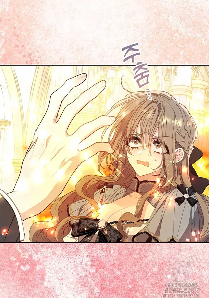Your Majesty, Please Don’t Kill Me Again Chapter 126 – Page 65