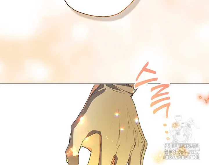 Your Majesty, Please Don’t Kill Me Again Chapter 126 – Page 71