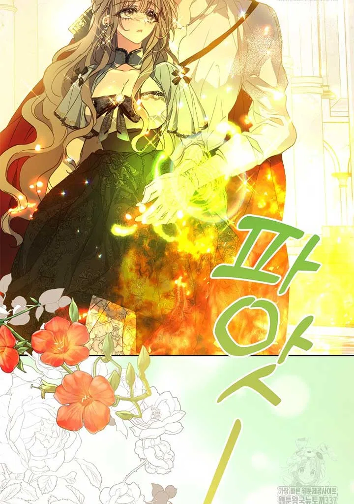Your Majesty, Please Don’t Kill Me Again Chapter 126 – Page 73