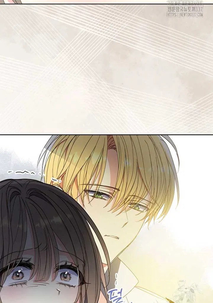 Your Majesty, Please Don’t Kill Me Again Chapter 126 – Page 76