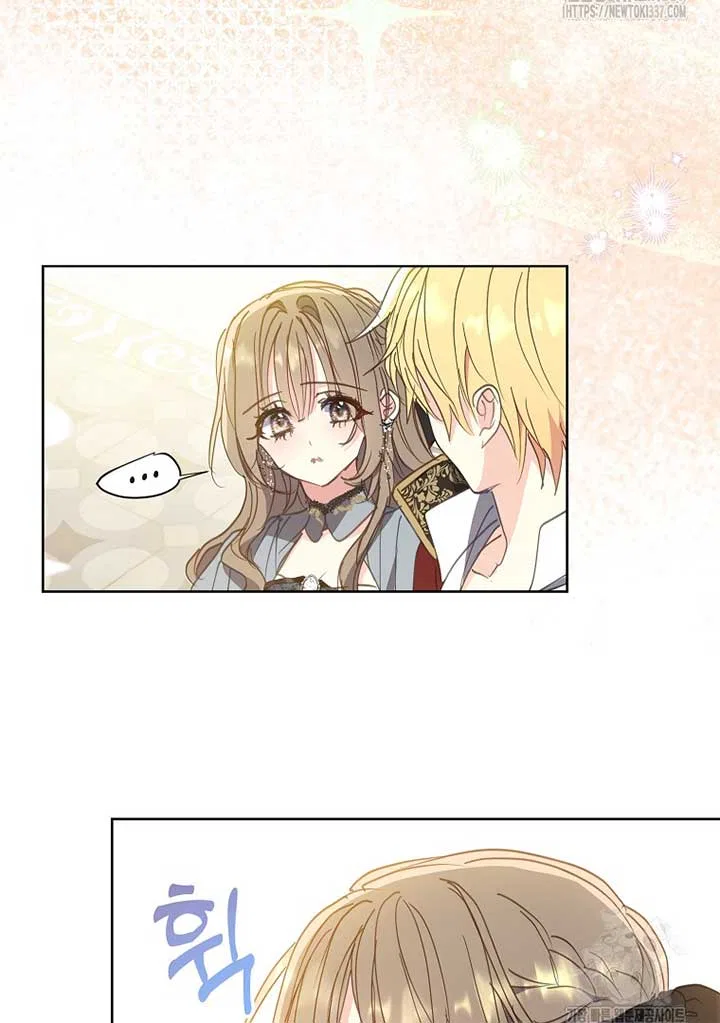 Your Majesty, Please Don’t Kill Me Again Chapter 126 – Page 81