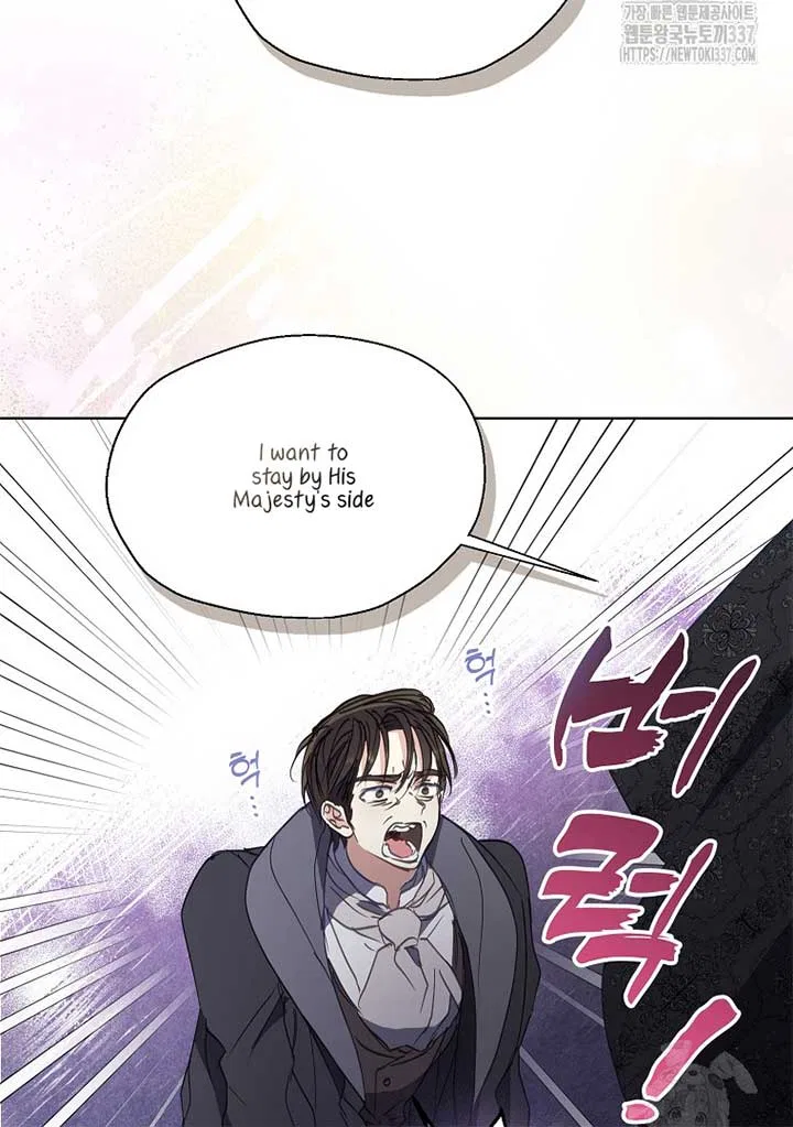 Your Majesty, Please Don’t Kill Me Again Chapter 126 – Page 83