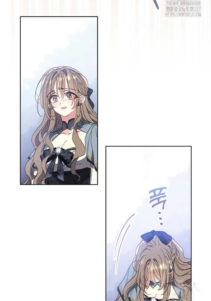 Your Majesty, Please Don’t Kill Me Again Chapter 126 – Page 90