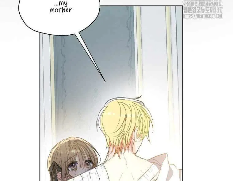 Your Majesty, Please Don’t Kill Me Again Chapter 125 – Page 7