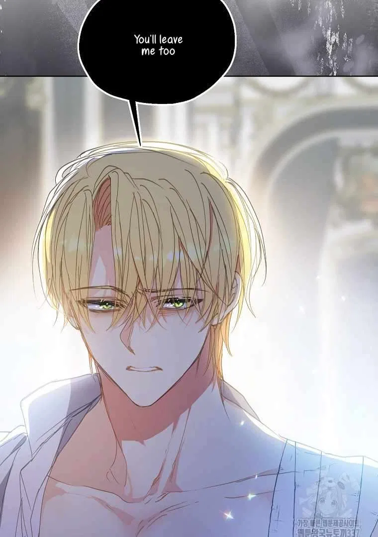 Your Majesty, Please Don’t Kill Me Again Chapter 125 – Page 12
