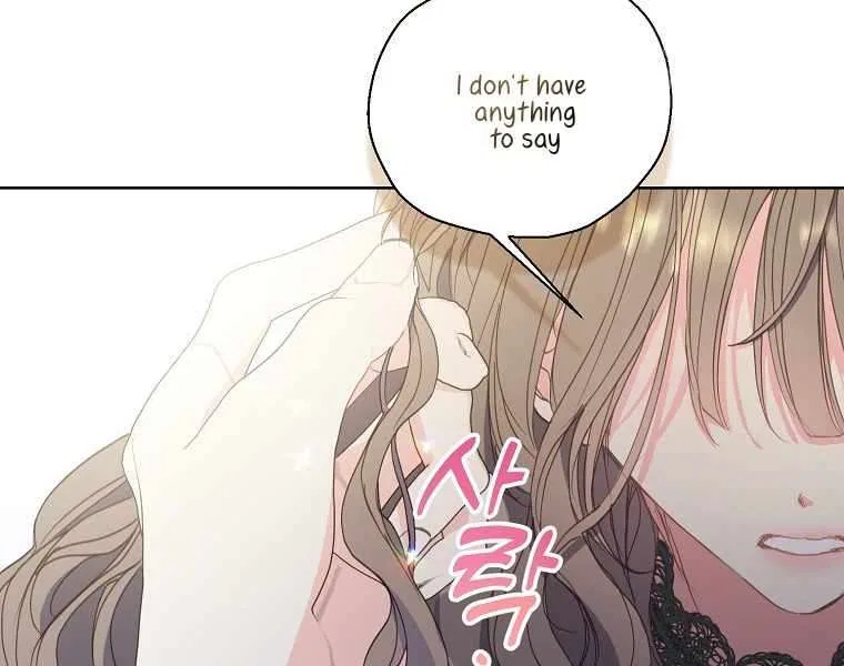 Your Majesty, Please Don’t Kill Me Again Chapter 125 – Page 16
