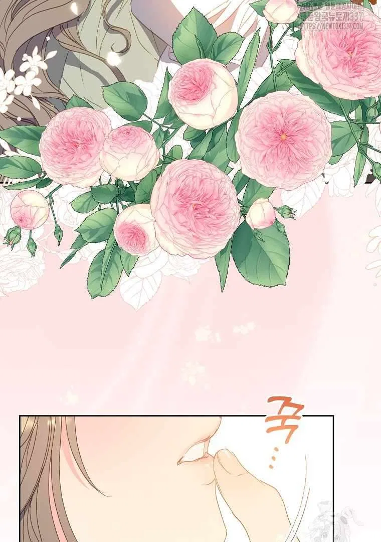 Your Majesty, Please Don’t Kill Me Again Chapter 125 – Page 24