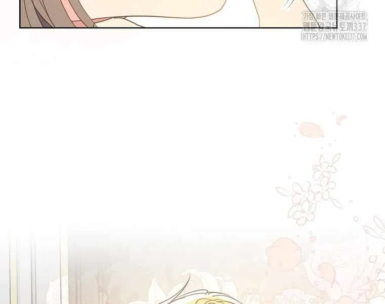 Your Majesty, Please Don’t Kill Me Again Chapter 125 – Page 25