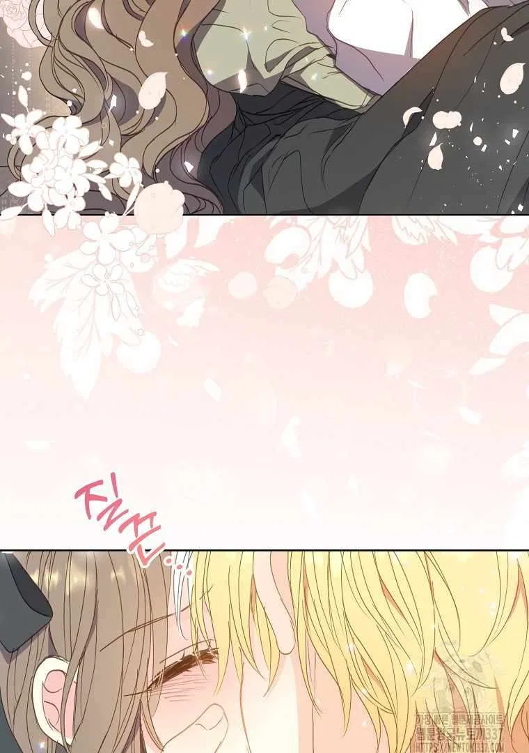 Your Majesty, Please Don’t Kill Me Again Chapter 125 – Page 27