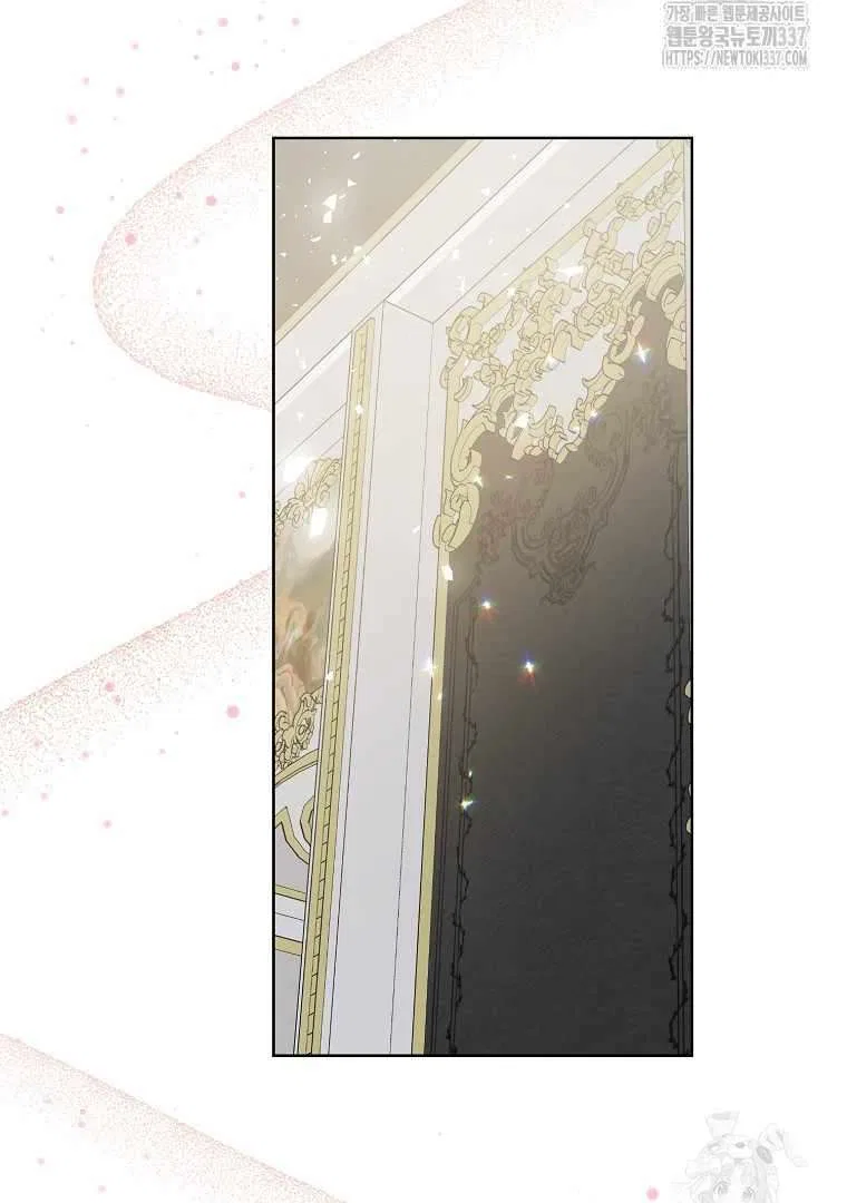 Your Majesty, Please Don’t Kill Me Again Chapter 125 – Page 31