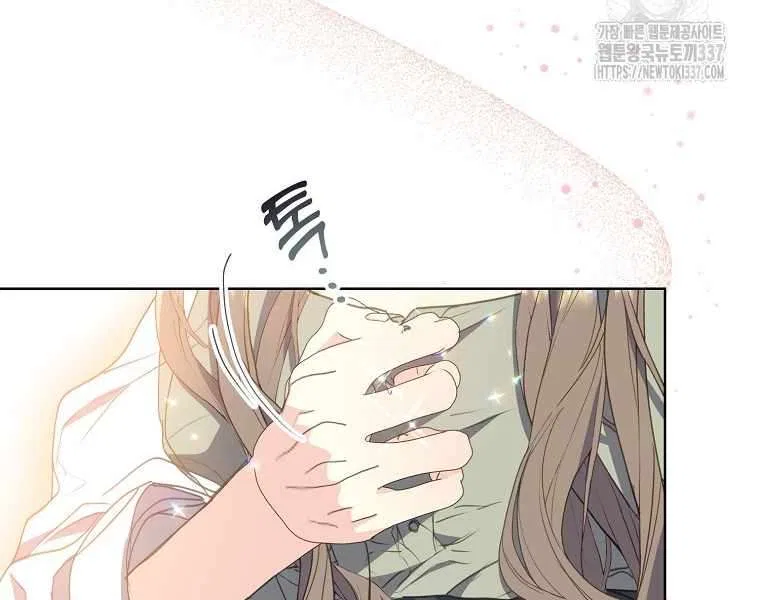Your Majesty, Please Don’t Kill Me Again Chapter 125 – Page 32