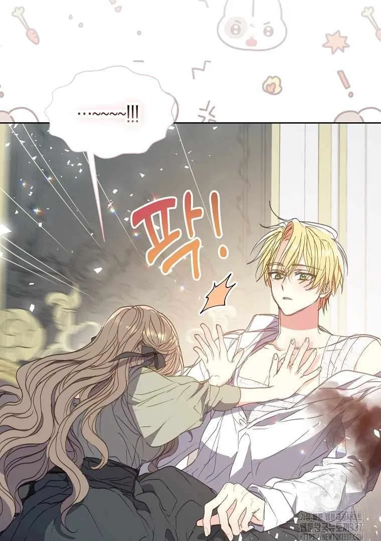 Your Majesty, Please Don’t Kill Me Again Chapter 125 – Page 34