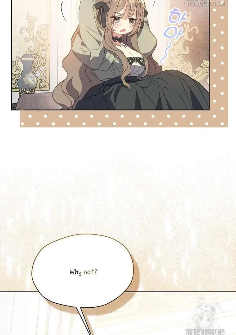 Your Majesty, Please Don’t Kill Me Again Chapter 125 – Page 42
