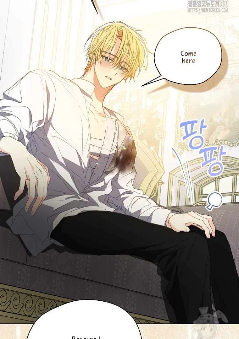 Your Majesty, Please Don’t Kill Me Again Chapter 125 – Page 43