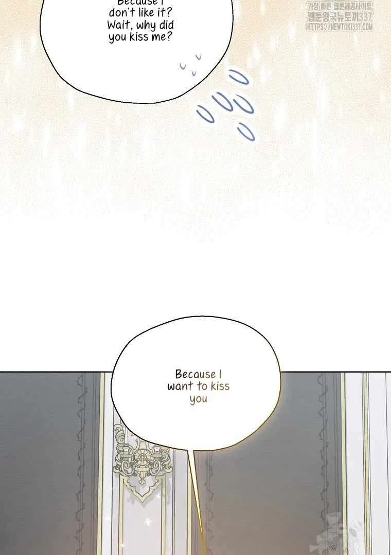 Your Majesty, Please Don’t Kill Me Again Chapter 125 – Page 44
