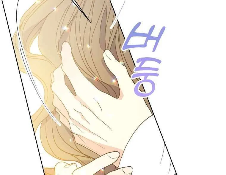 Your Majesty, Please Don’t Kill Me Again Chapter 125 – Page 53