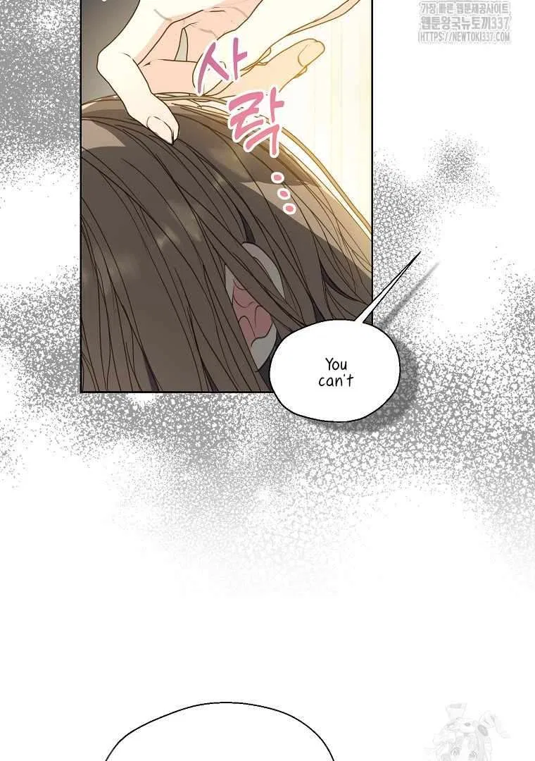 Your Majesty, Please Don’t Kill Me Again Chapter 125 – Page 67