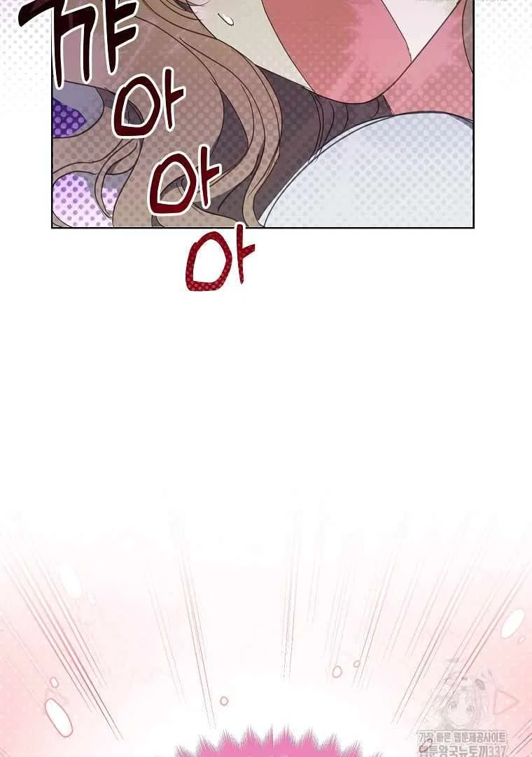 Your Majesty, Please Don’t Kill Me Again Chapter 125 – Page 71