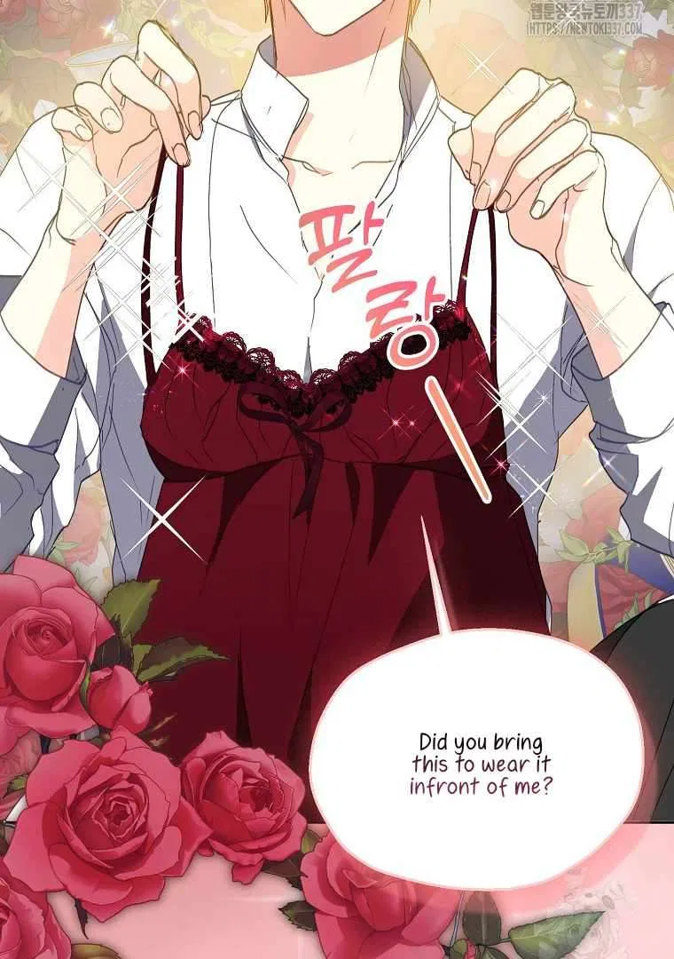 Your Majesty, Please Don’t Kill Me Again Chapter 125 – Page 73