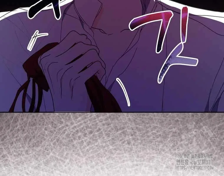 Your Majesty, Please Don’t Kill Me Again Chapter 125 – Page 76