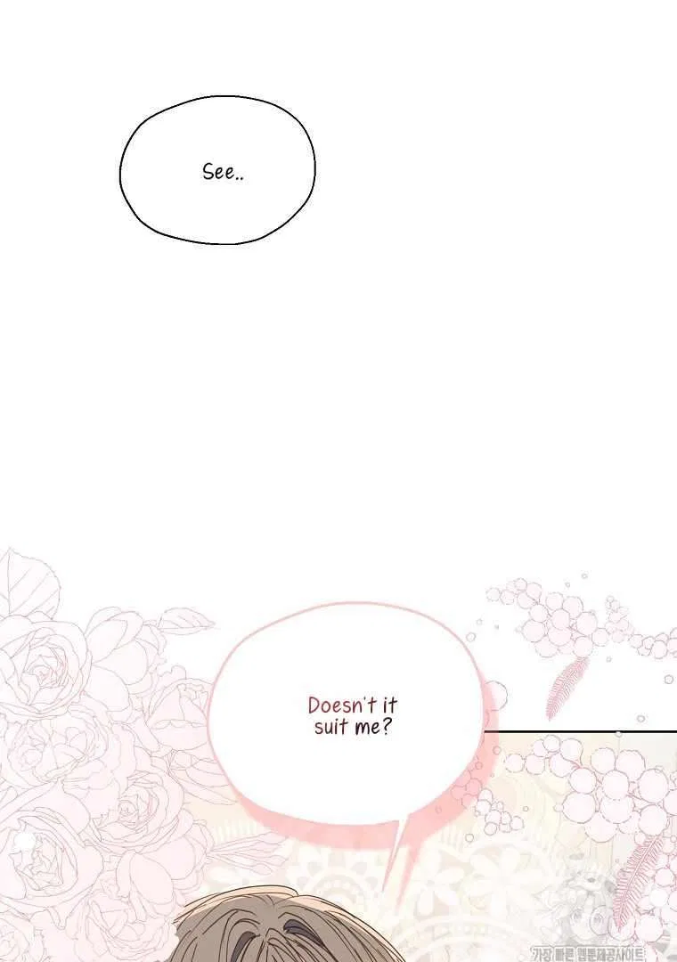 Your Majesty, Please Don’t Kill Me Again Chapter 125 – Page 79