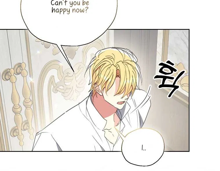 Your Majesty, Please Don’t Kill Me Again Chapter 124 – Page 5