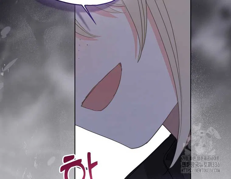 Your Majesty, Please Don’t Kill Me Again Chapter 124 – Page 12