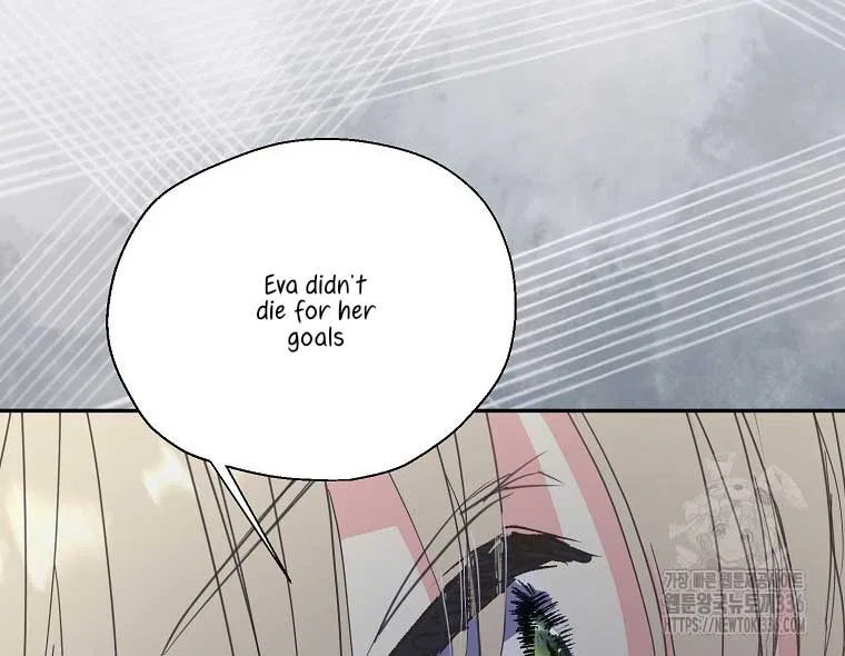 Your Majesty, Please Don’t Kill Me Again Chapter 124 – Page 34