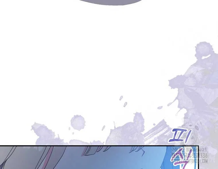 Your Majesty, Please Don’t Kill Me Again Chapter 124 – Page 40