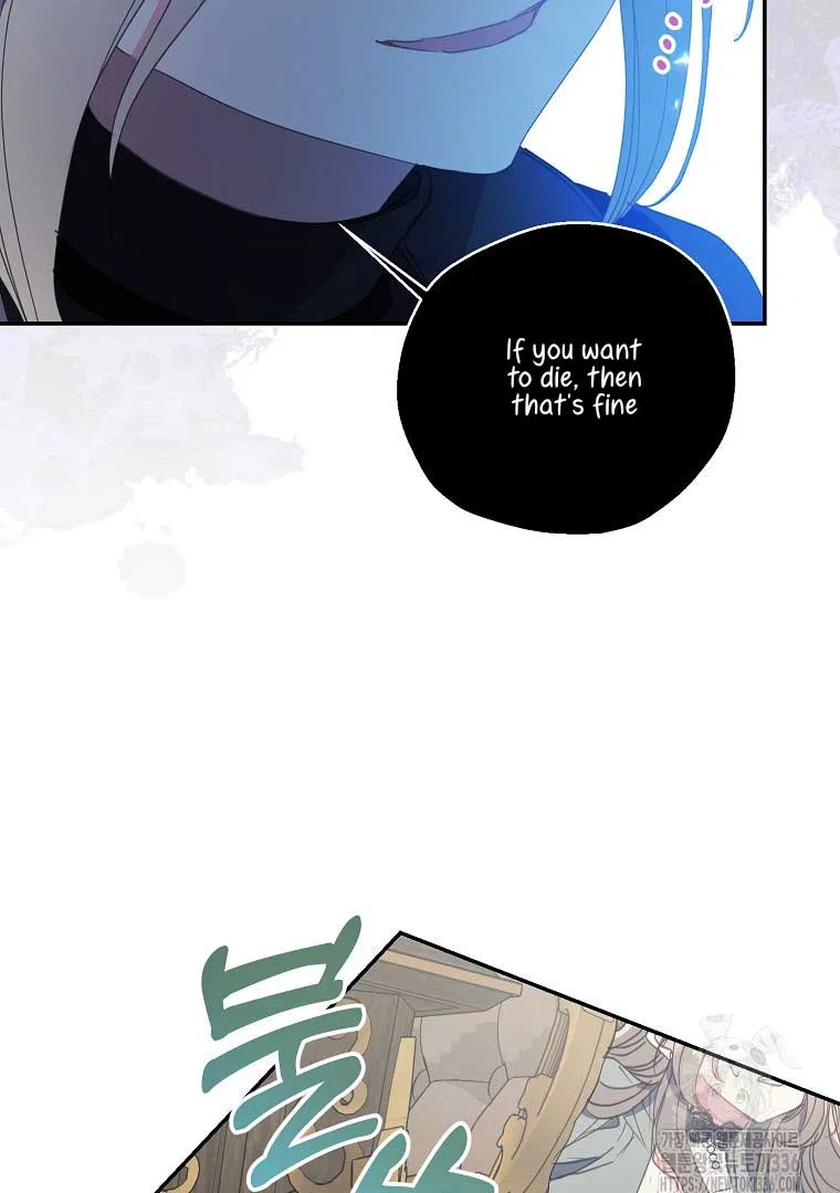 Your Majesty, Please Don’t Kill Me Again Chapter 124 – Page 41