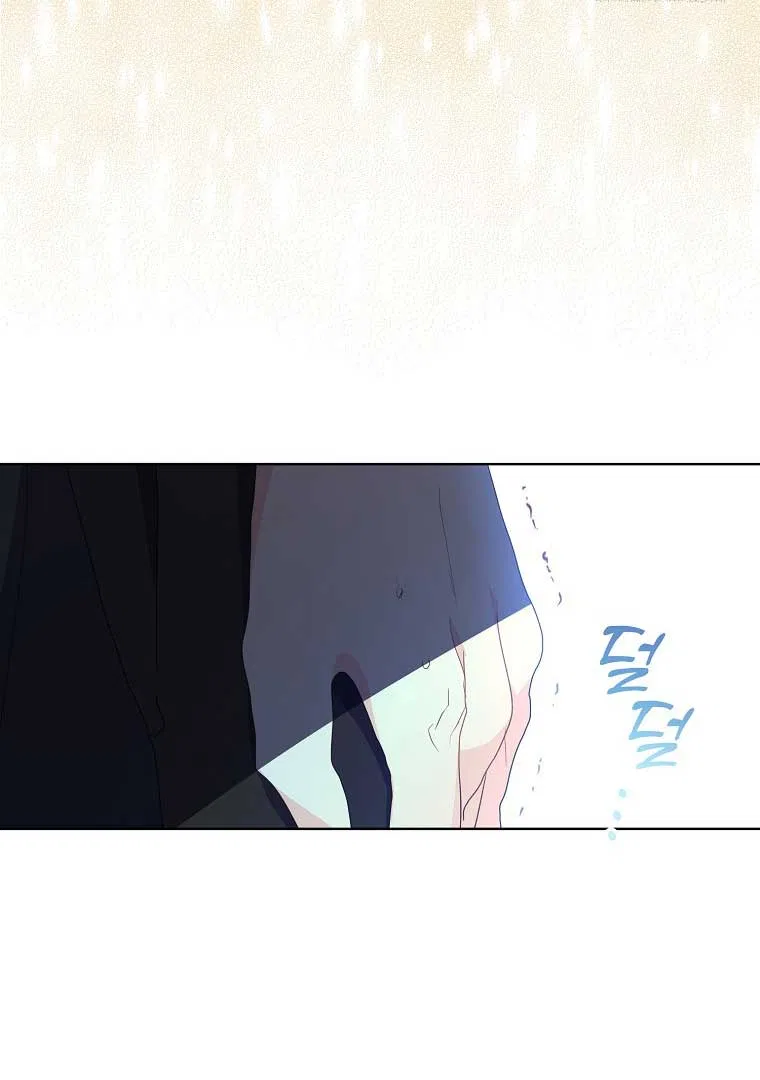 Your Majesty, Please Don’t Kill Me Again Chapter 124 – Page 48