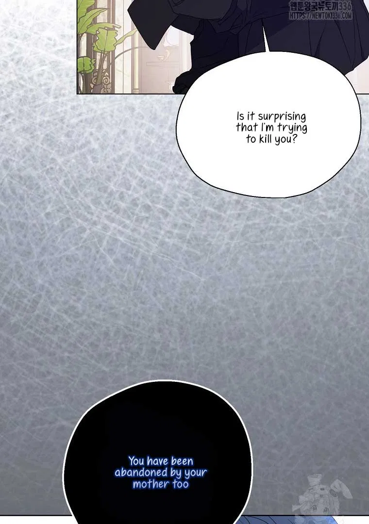 Your Majesty, Please Don’t Kill Me Again Chapter 124 – Page 50