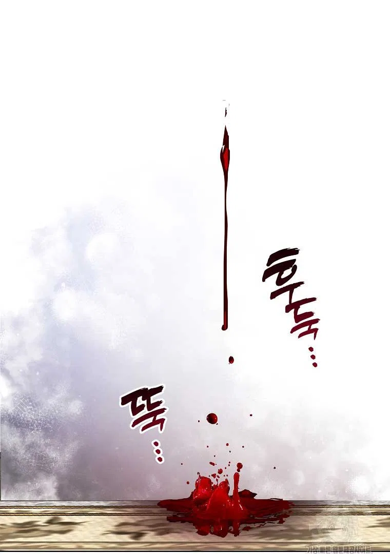 Your Majesty, Please Don’t Kill Me Again Chapter 124 – Page 61
