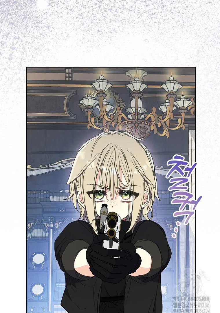 Your Majesty, Please Don’t Kill Me Again Chapter 124 – Page 66