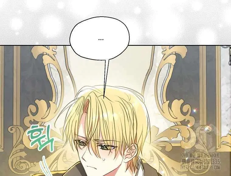 Your Majesty, Please Don’t Kill Me Again Chapter 123 – Page 6