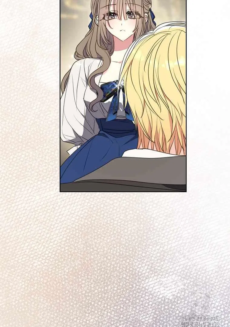 Your Majesty, Please Don’t Kill Me Again Chapter 123 – Page 8
