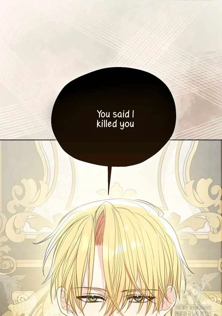 Your Majesty, Please Don’t Kill Me Again Chapter 123 – Page 13