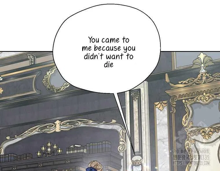 Your Majesty, Please Don’t Kill Me Again Chapter 123 – Page 17