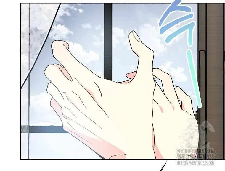 Your Majesty, Please Don’t Kill Me Again Chapter 123 – Page 49