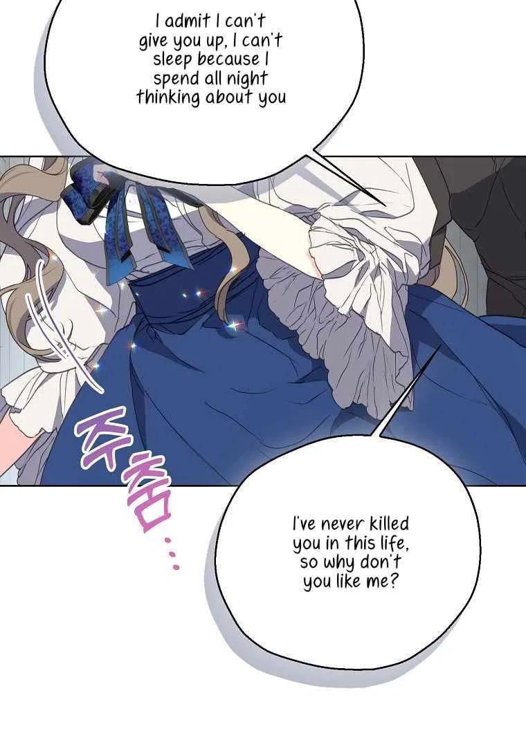 Your Majesty, Please Don’t Kill Me Again Chapter 123 – Page 52