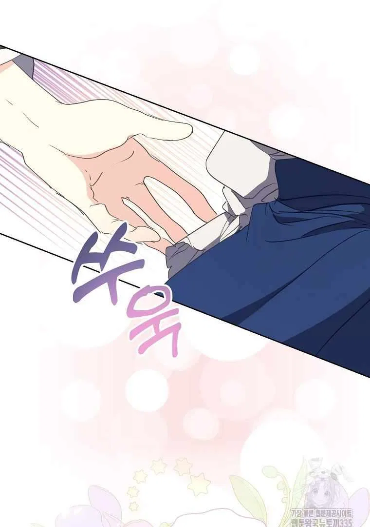 Your Majesty, Please Don’t Kill Me Again Chapter 123 – Page 68