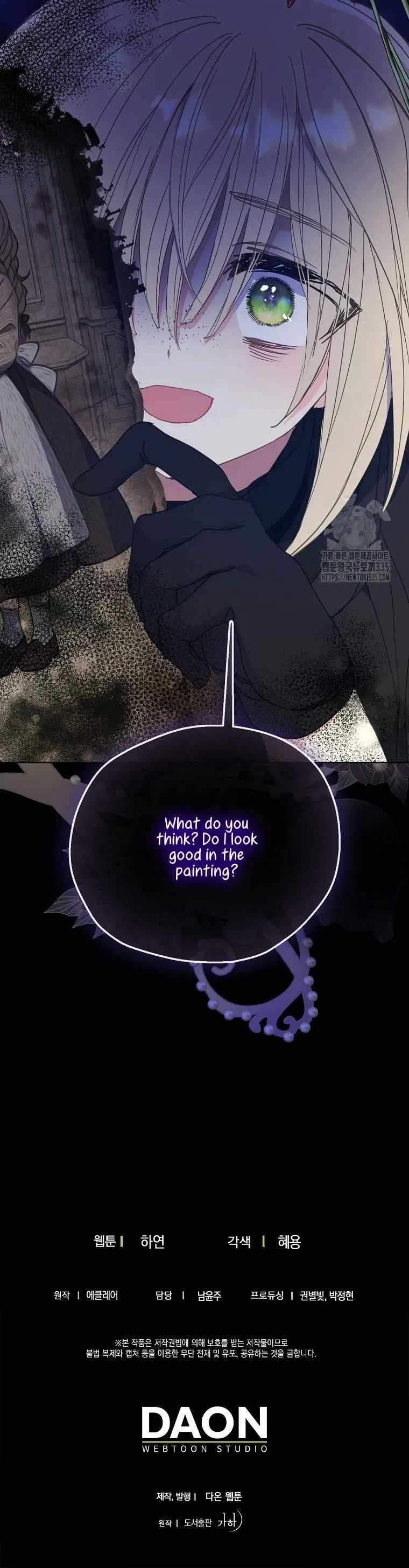 Your Majesty, Please Don’t Kill Me Again Chapter 123 – Page 92