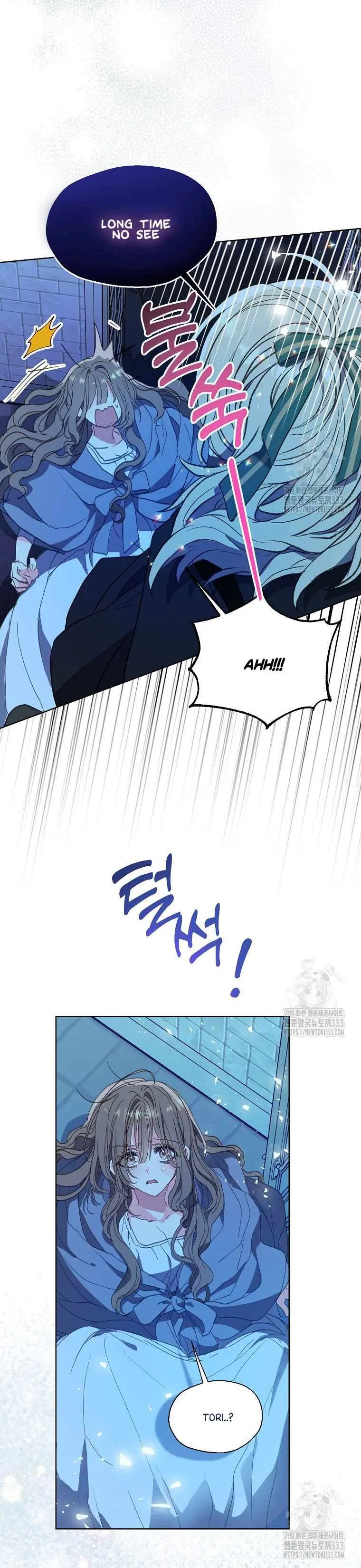 Your Majesty, Please Don’t Kill Me Again Chapter 122 – Page 8