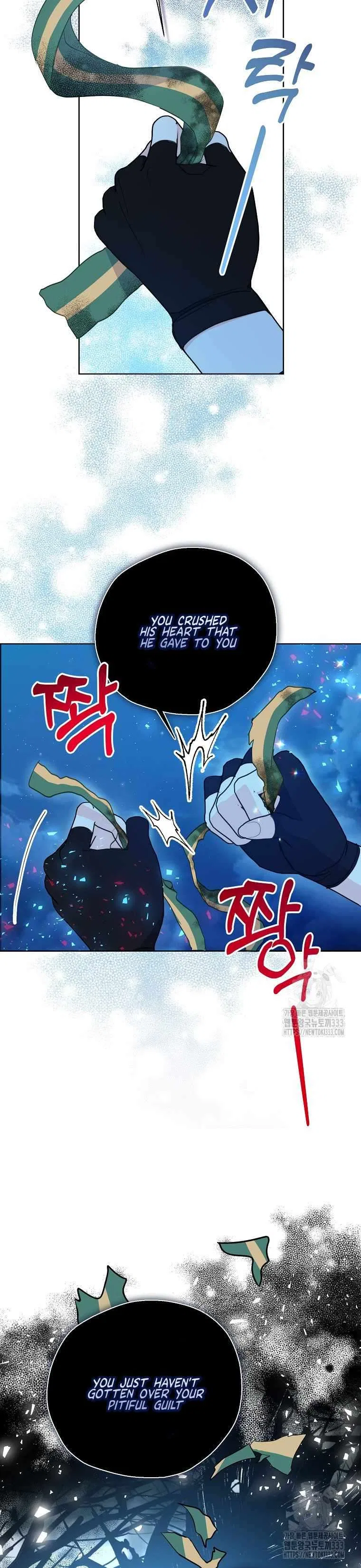 Your Majesty, Please Don’t Kill Me Again Chapter 122 – Page 21