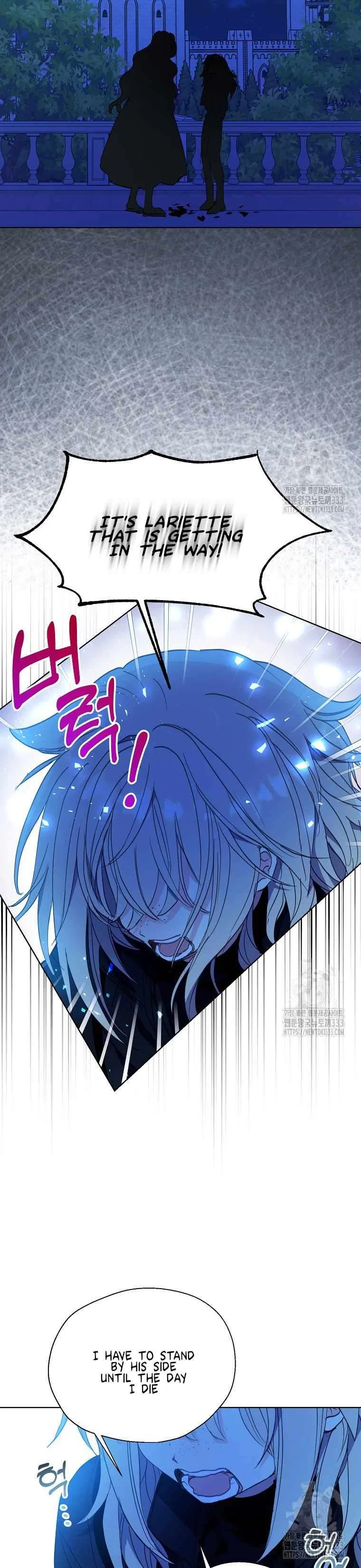 Your Majesty, Please Don’t Kill Me Again Chapter 122 – Page 25